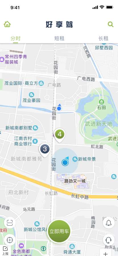 宿州出行app 1
