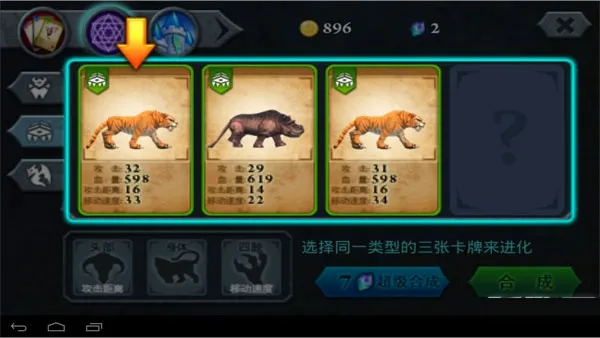 无尽之战最新手机版