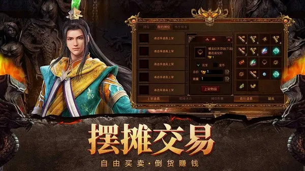 破晓九天(传奇冒险游戏)