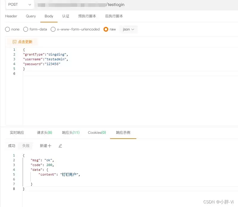 SpringBoot业务策略模式多实现类注入过程：Map注入