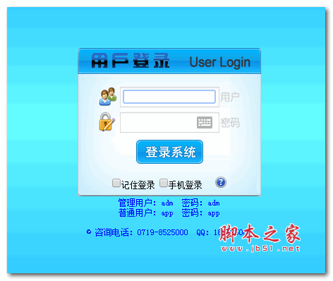 HS.CMS网站内容管理系统 V1.0