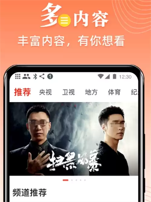 免费看电影的应用推荐：2026年热门影视软件排行榜