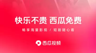 免费观影追剧APP推荐：高清无广告的热门追剧软件榜单