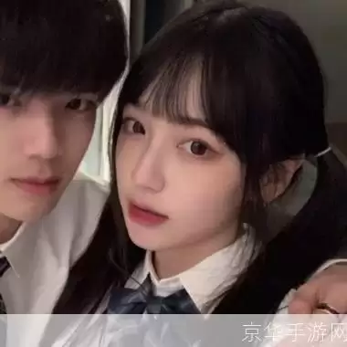 2018最新版情侣头像一男一女:甜蜜瞬间定格在这一刻