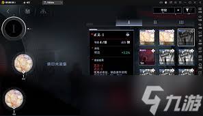 无期迷途黯星怎么获取