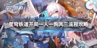 开局一个人宠物绝技怎么选
