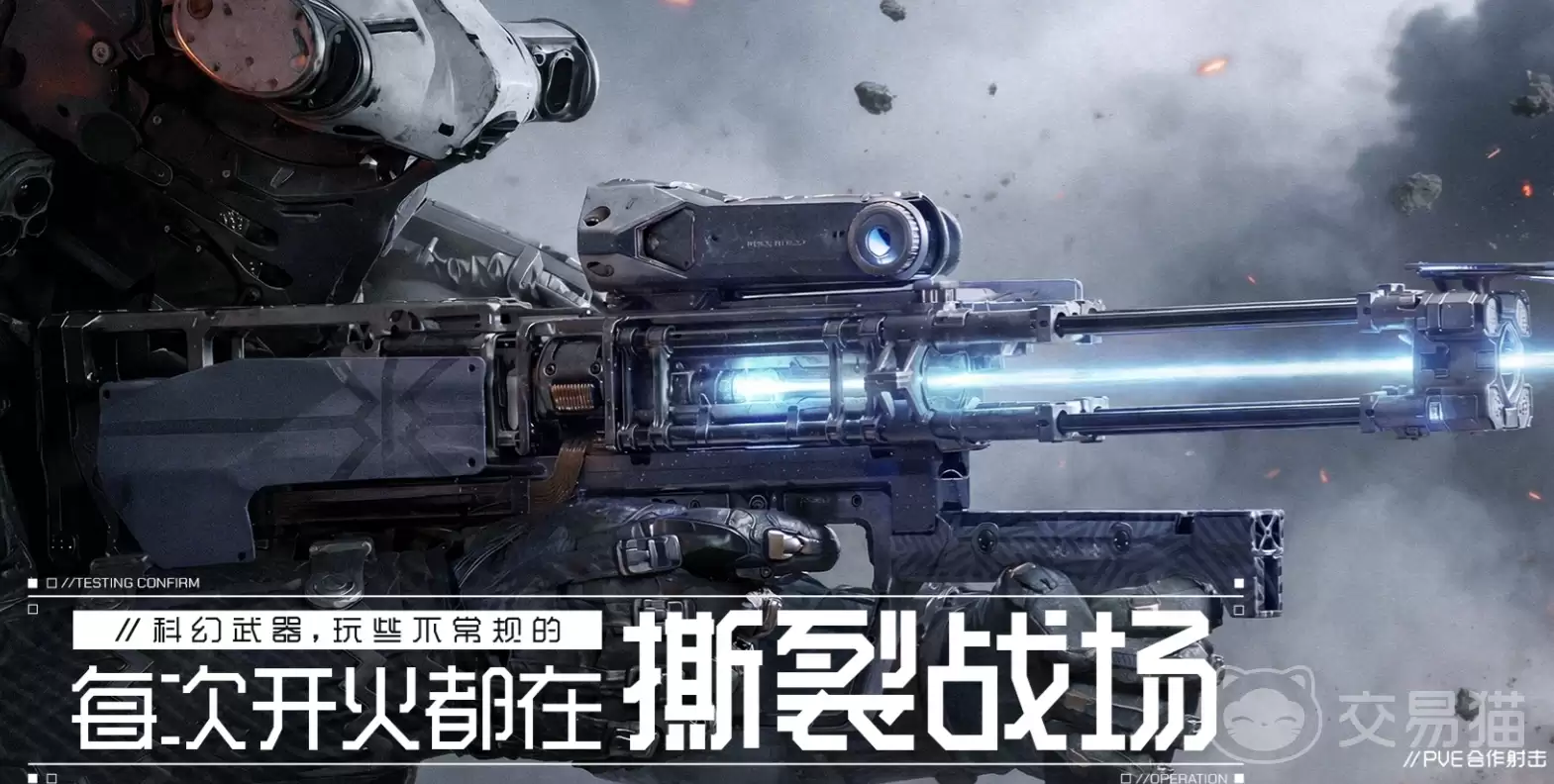 代号Z上线时间揭晓:代号Z正式公测日期公布
