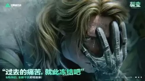 三角洲行动s10赛季新干员介绍及技能一览