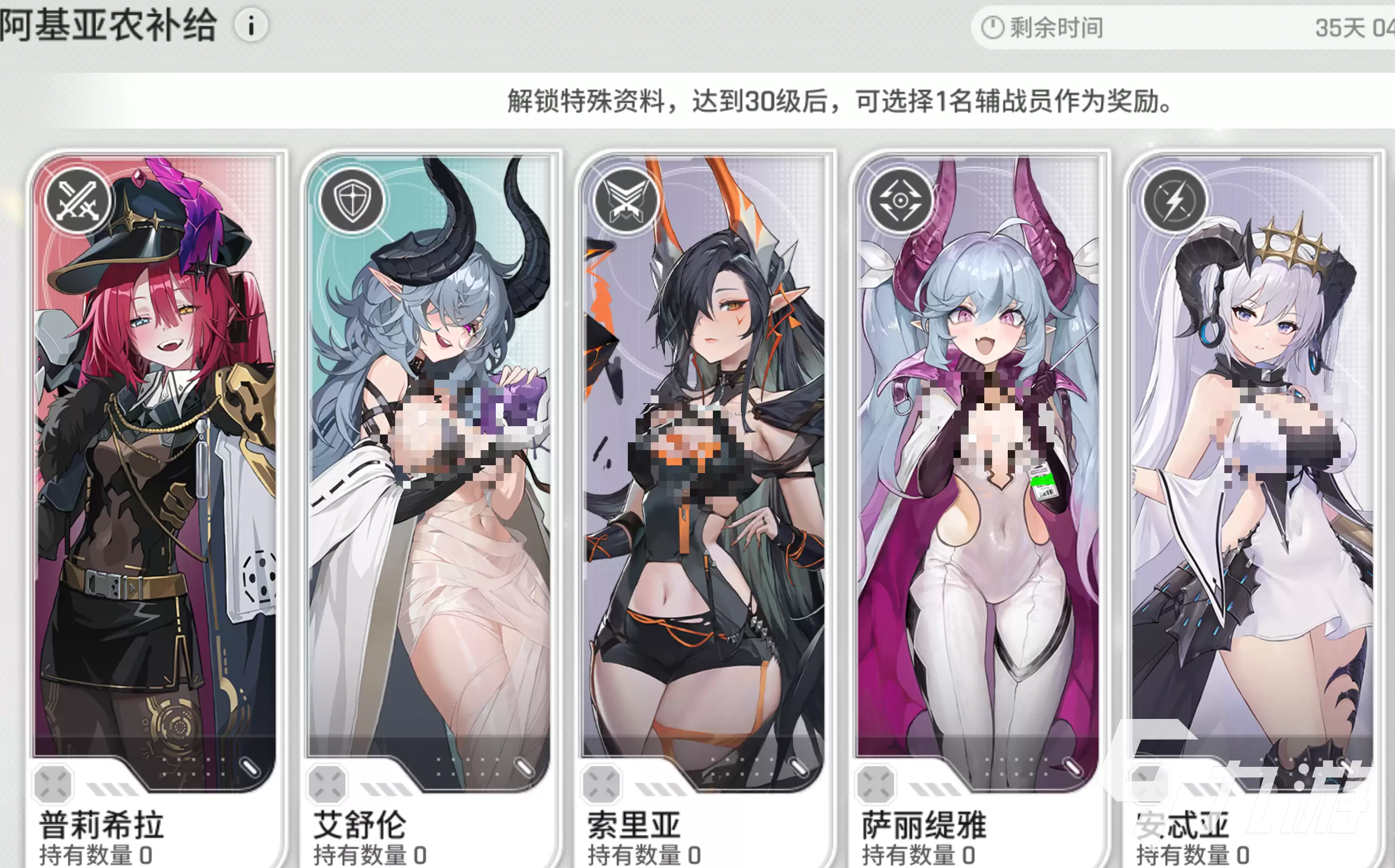 卡厄思梦境通行证辅战员推荐及选择指南