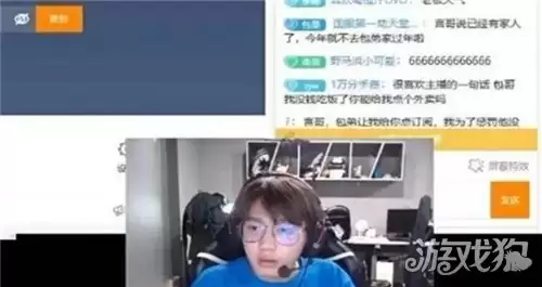 lol乐言与包子事件始末:乐言遭俱乐部处罚