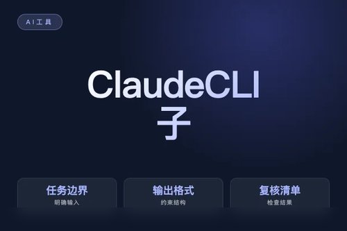 AI Agent Anthropic API 请求报错怎么处理？原因、排查和修复方法