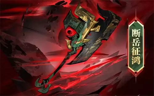 三国志幻想大陆2枭之歌断岳征鸿怎么样:断岳征鸿技能解析