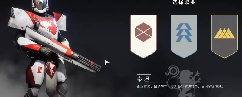 命运2新老玩家入坑回坑指南分享
