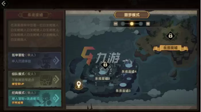 古荒遗迹何时能玩 上线时间说明
