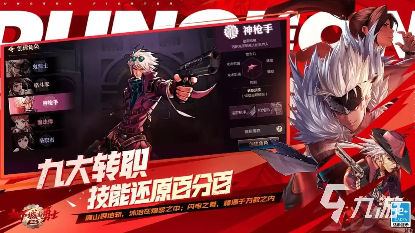 dnf手游零氪刷深渊攻略分享 dnf手游免费刷深渊指南