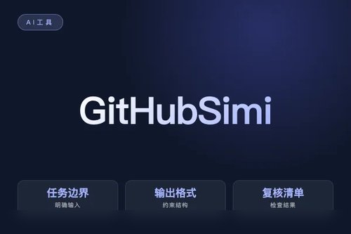 GitHub SimilarityMeasure 怎么选？差异、适用场景和选择取舍