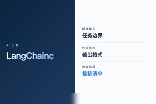 LangChain cascadeflow proceedgate 工作流怎么搭？流程、工具和落地步骤