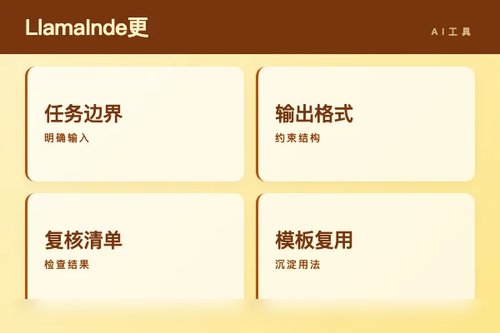 Llama Index 更新了什么？功能变化和使用影响
