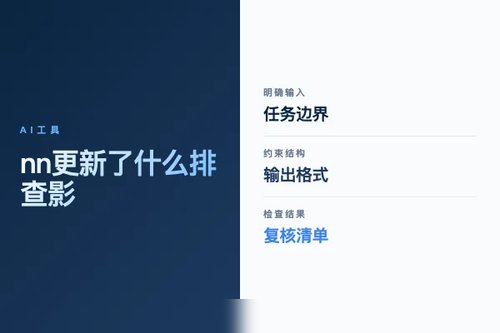 n8n 更新了什么？排查影响和处理建议