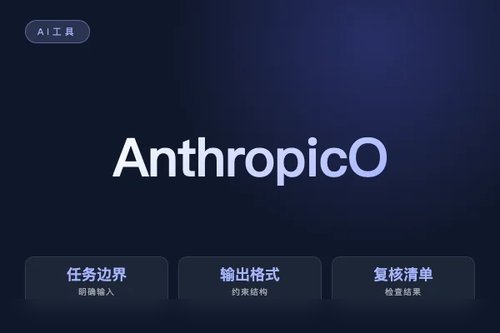 Anthropic Otel Genai Semconv 怎么配置？安装、接入和常见问题