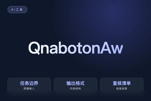 Qnabot on Aws 本地环境怎么配置？安装、接入和常见问题