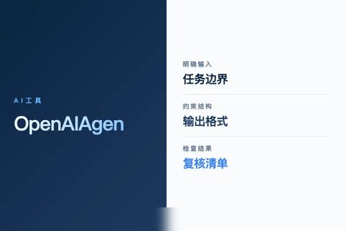 OpenAI Glm 本地环境怎么配置？安装、接入和常见问题