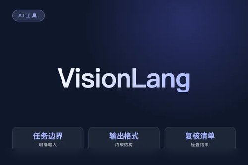 Vision Language Helps 图片处理 报错怎么处理？原因、排查和修复方法