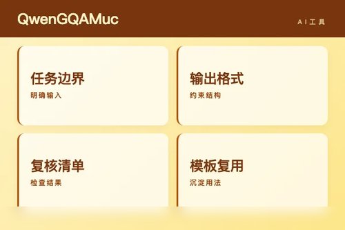 Qwen GQA Much 安装配置 报错怎么处理？原因、排查和修复方法