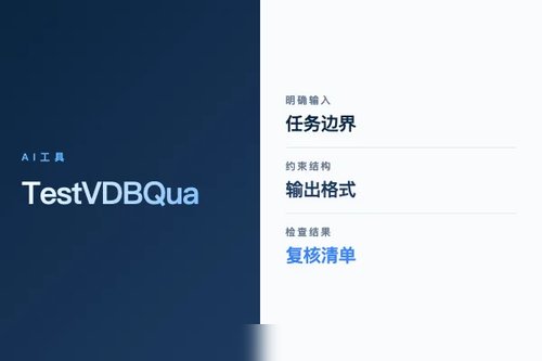 TestVDB Quality 工作流 报错怎么处理？原因、排查和修复方法