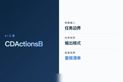 CD Actions Bump 安装配置 报错怎么处理？原因、排查和修复方法