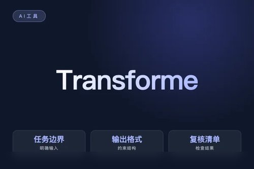 Transformers NotImplementedError Self. 报错怎么处理？原因、排查和修复方法