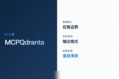 MCP Qdrant authz 报错怎么处理？原因、排查和修复方法