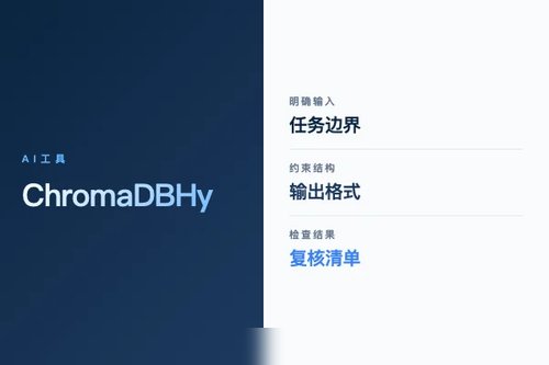 ChromaDB Hybrid search 报错怎么处理？原因、排查和修复方法