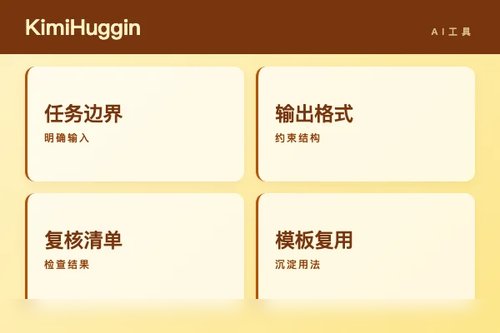Kimi Hugging Face 报错怎么处理？原因、排查和修复方法