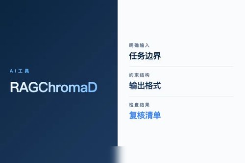 RAG ChromaDB API 报错怎么处理？原因、排查和修复方法