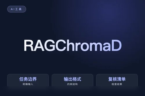 RAG ChromaDB eval 报错怎么处理？原因、排查和修复方法