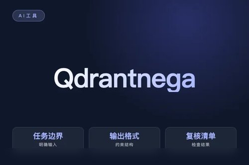 Qdrant negative Query 安装配置 报错怎么处理？原因、排查和修复方法