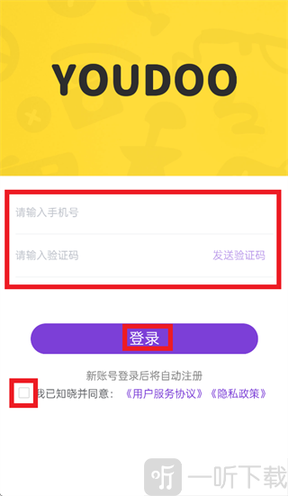 YouDoo手机端app官方正版下载-YouDoo安卓版软件最新版下载