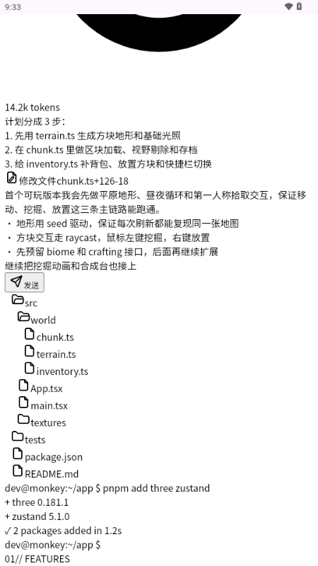 MonkeyCode