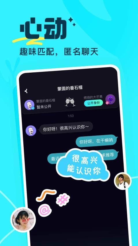 萤光 1