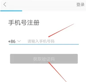 智慧陕教(教育服务平台)