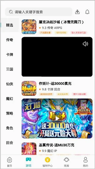 小兵游戏盒(游戏福利交易平台)