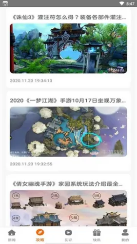小兵游戏盒(游戏福利交易平台)