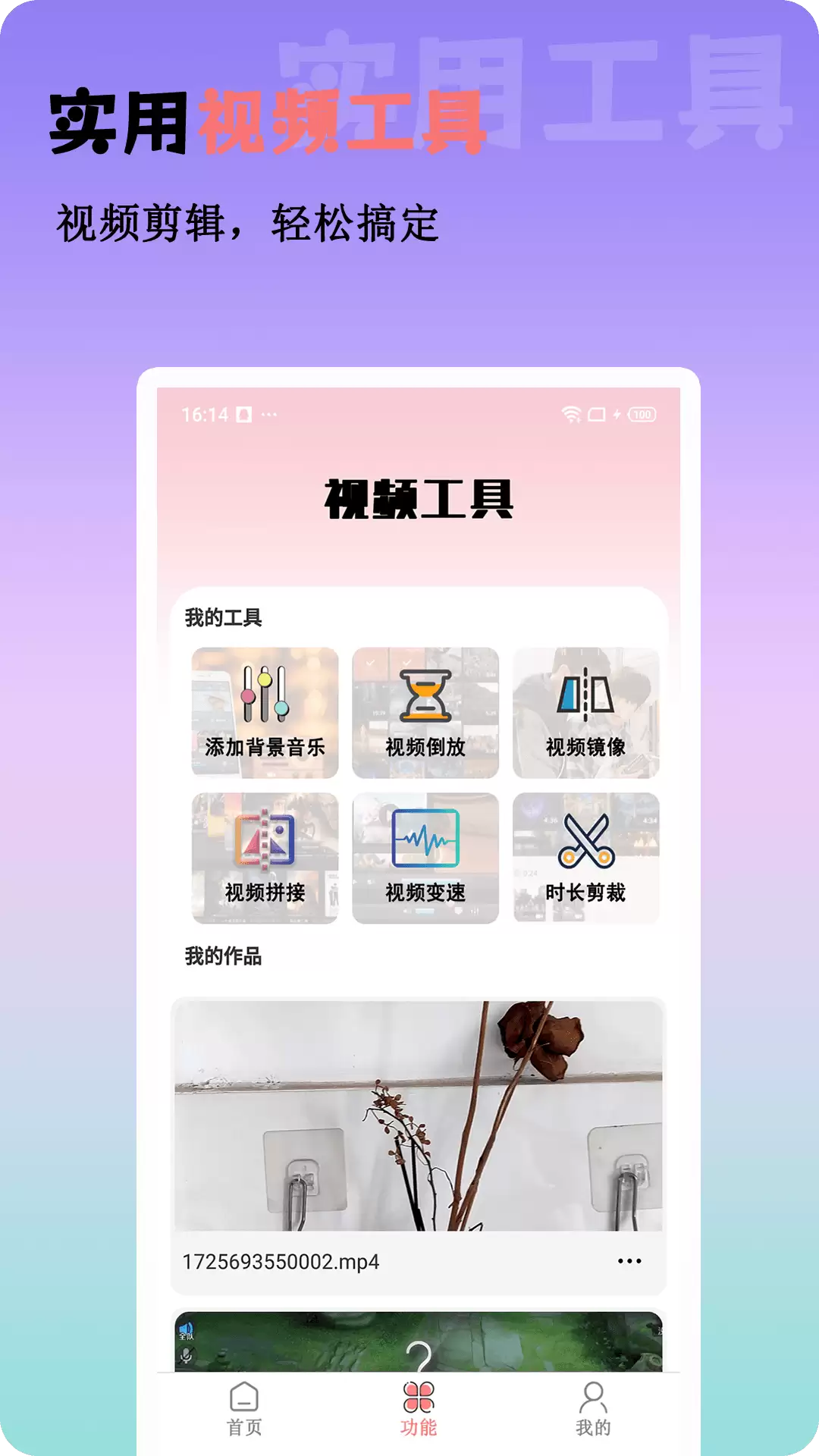 2026免费看剧App推荐：热门高清无广告追剧软件排行榜