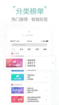 喵爪小说阅读偏好如何设置