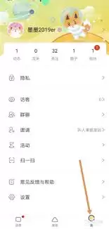 狐友：如何清理缓存