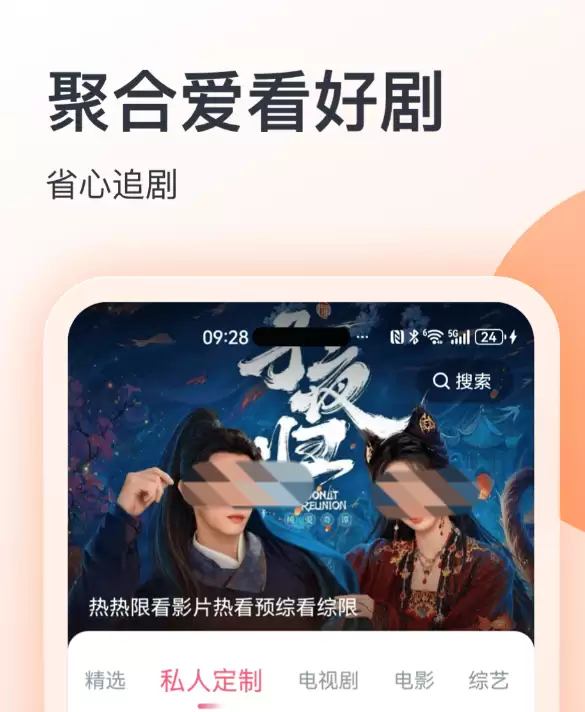 港澳台电视直播软件有什么 港澳台电视直播软件大全