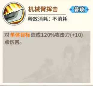 一拳超人：最强之男玩家攻略——童帝玩法解析