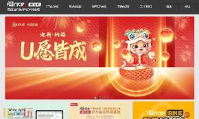iwrite学生登录页面在哪