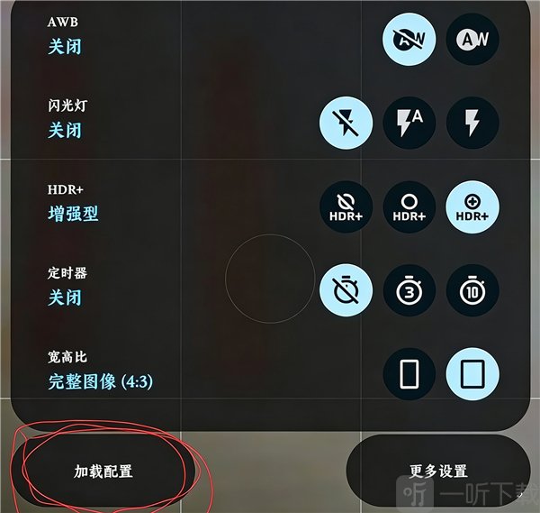 Camera谷歌相机预览页下滑设置截图